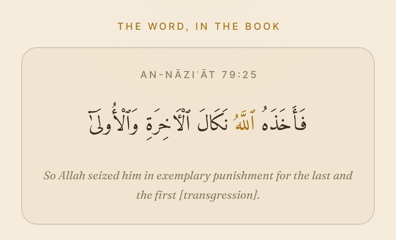 A word in the verse where it lives