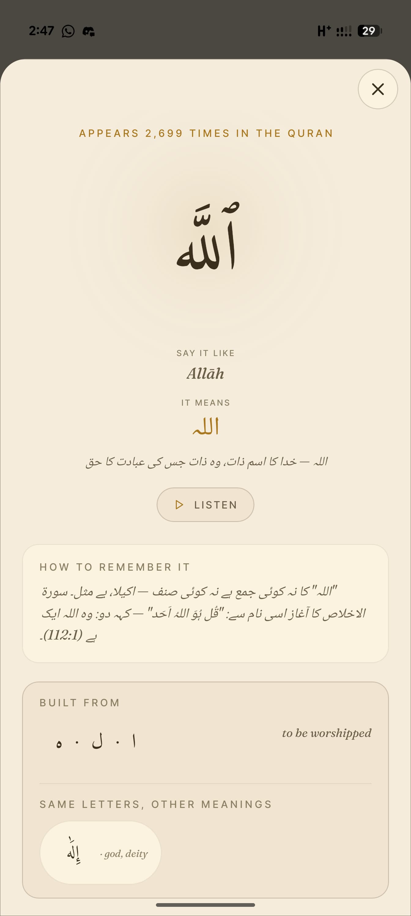 The word Allāh. Appears 2,699 times in the Quran